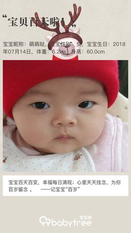 journal_insert_pic_1117437507