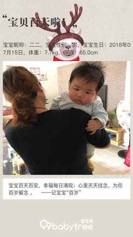 journal_insert_pic_1118436277