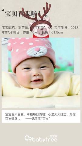 journal_insert_pic_1120359787
