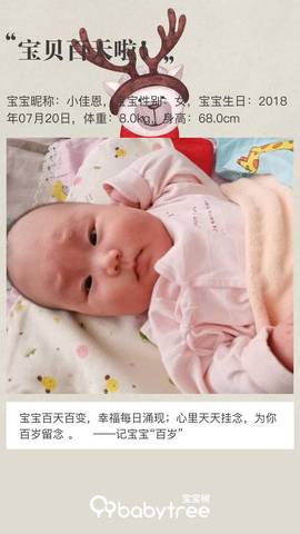 journal_insert_pic_1120728016