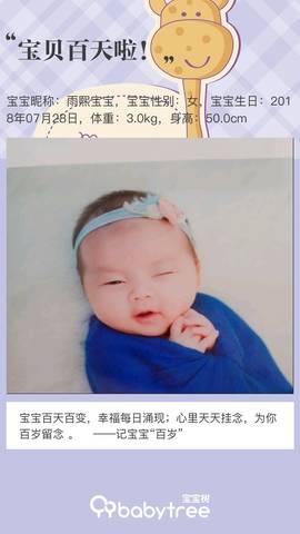 journal_insert_pic_1120852483