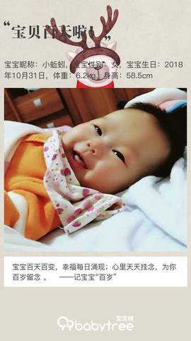 journal_insert_pic_1121225138