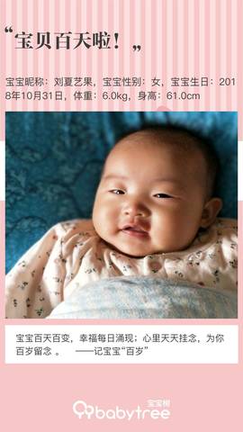 journal_insert_pic_1121230266