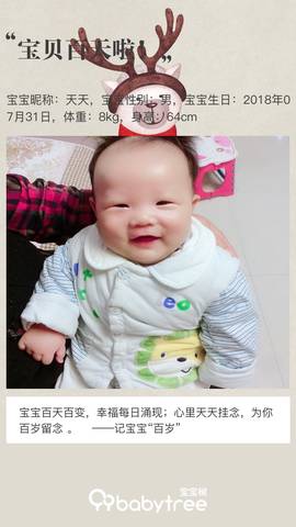 journal_insert_pic_1122733229