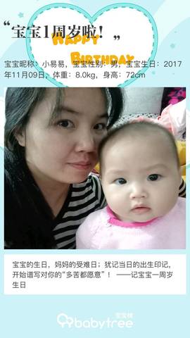 journal_insert_pic_1125081477