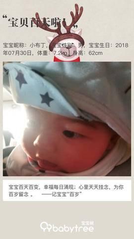 journal_insert_pic_1125604514
