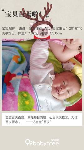 journal_insert_pic_1125893097