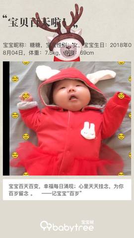 journal_insert_pic_1125984267
