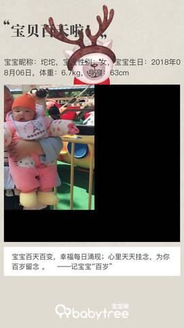 journal_insert_pic_1129691578
