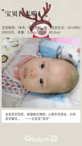 journal_insert_pic_1130008440