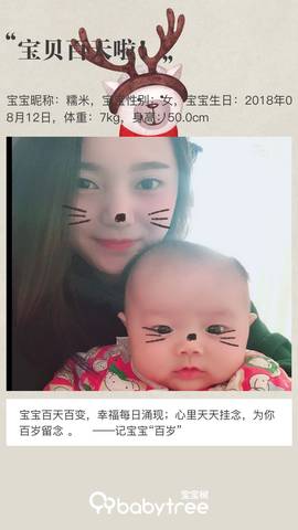 journal_insert_pic_1130043430