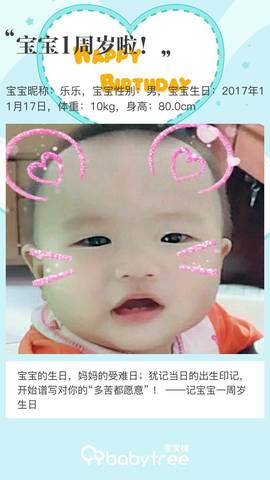 journal_insert_pic_1130824679
