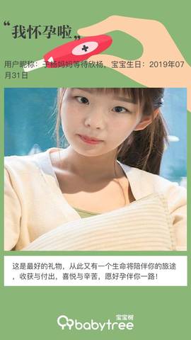 journal_insert_pic_1131566410