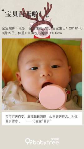 journal_insert_pic_1134649206