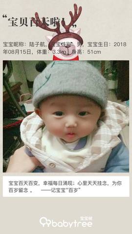 journal_insert_pic_1136266187