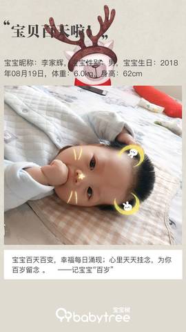 journal_insert_pic_1138056201