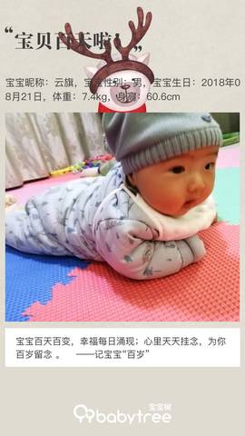 journal_insert_pic_1139214046