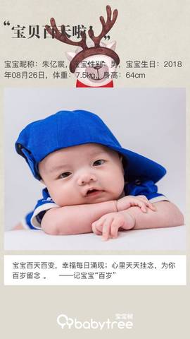 journal_insert_pic_1139611160