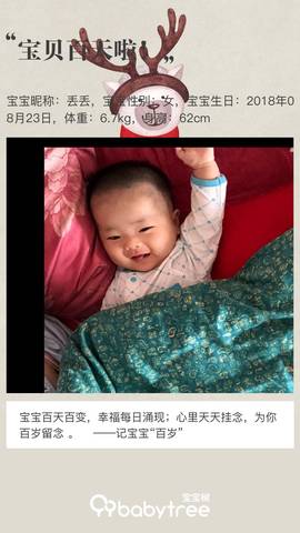 journal_insert_pic_1139401391