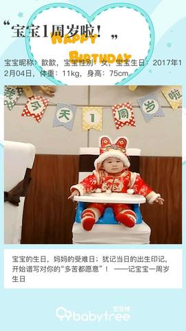 journal_insert_pic_1143227883