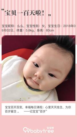 journal_insert_pic_1145822716