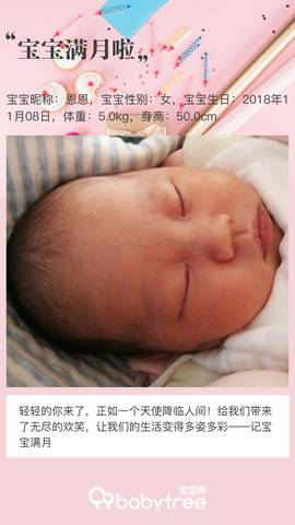 journal_insert_pic_1146325315