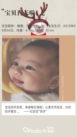 journal_insert_pic_1148364713