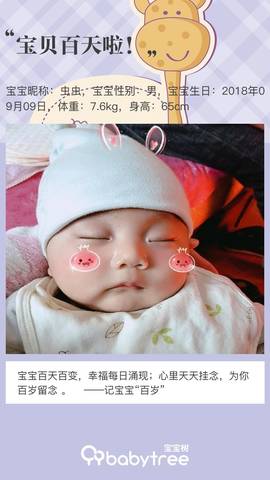 journal_insert_pic_1148574817