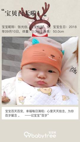 journal_insert_pic_1148518616