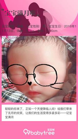 journal_insert_pic_1149888919