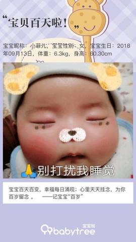 journal_insert_pic_1149995268