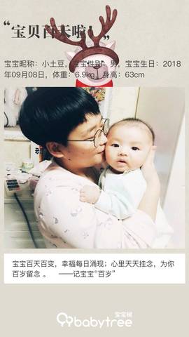 journal_insert_pic_1150048301