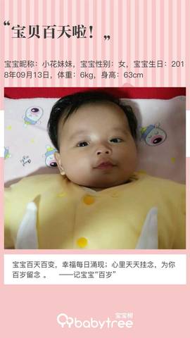 journal_insert_pic_1150977866