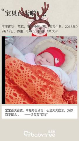 journal_insert_pic_1151242059