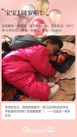 journal_insert_pic_1151429132
