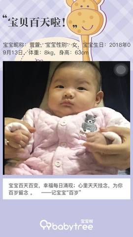 journal_insert_pic_1151880639