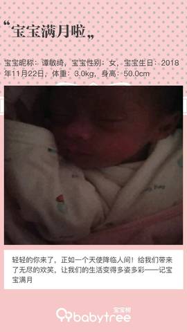 journal_insert_pic_1151690767