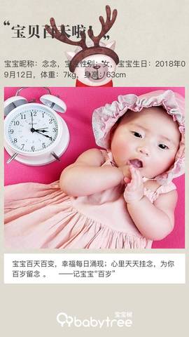 journal_insert_pic_1152703100