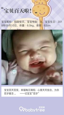 journal_insert_pic_1152813172