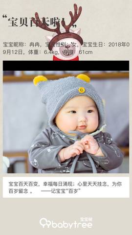 journal_insert_pic_1152873138