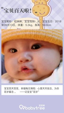 journal_insert_pic_1152802313