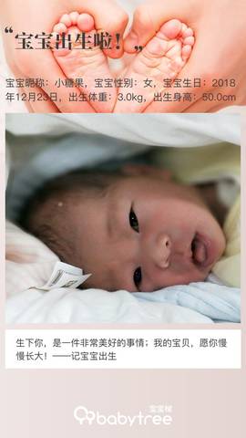 journal_insert_pic_1153414076