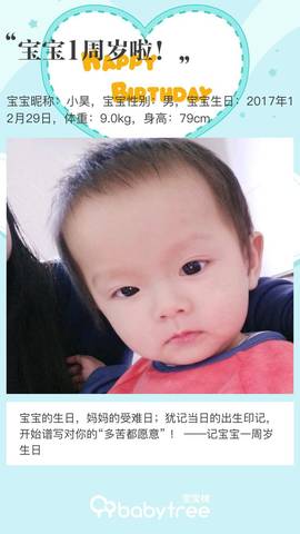 journal_insert_pic_1155917073