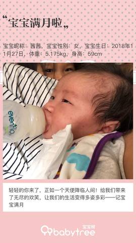 journal_insert_pic_1155885042