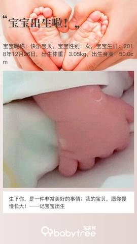 journal_insert_pic_1155795612