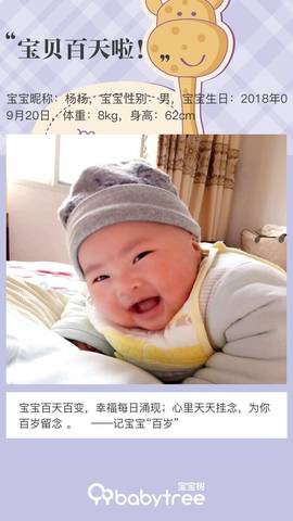journal_insert_pic_1156234483