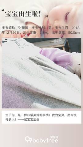 journal_insert_pic_1156356453