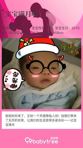 journal_insert_pic_1157078511