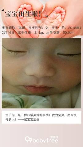 journal_insert_pic_1156831112