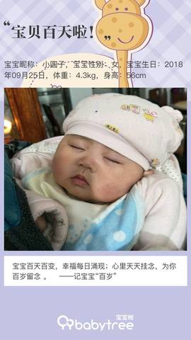 journal_insert_pic_1157058030